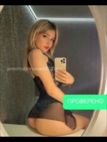 Анкета проститутки Регина, Облучье, 23 года, №340634